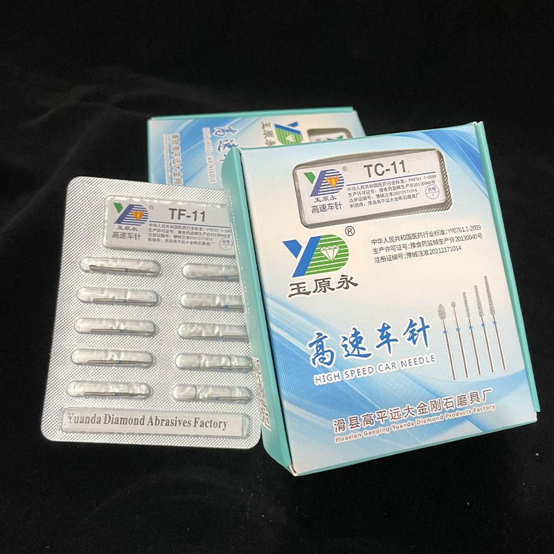 金剛石磨頭鉆石磨棒3mm柄30支套裝玉石雕刻廠家批發(fā)