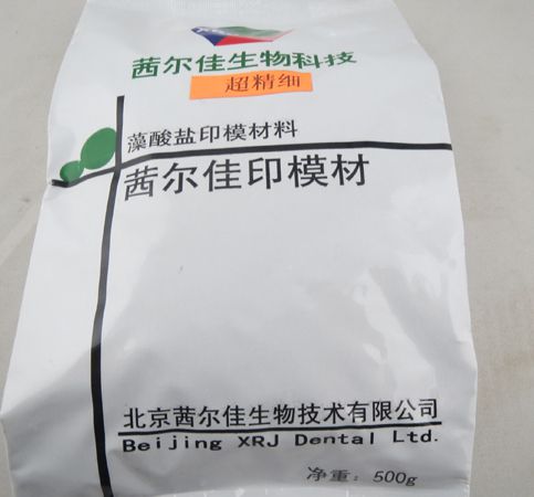 茜爾佳超精細(xì)印模材