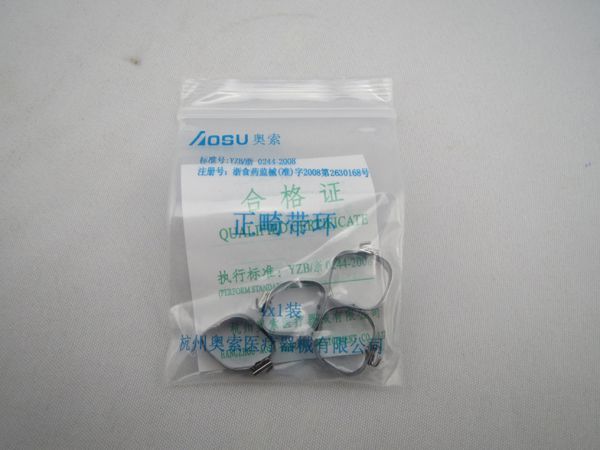 西湖巴爾前方牽引裝置全可調(diào)式