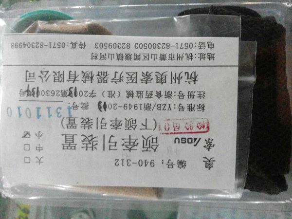 西湖巴爾前方牽引裝置全可調(diào)式