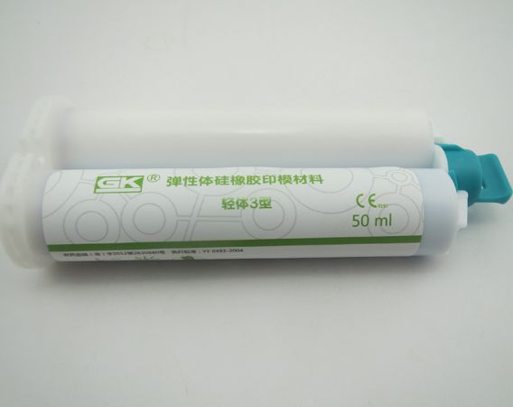 二醫(yī)咬合紙