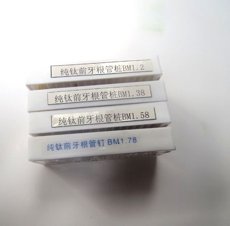 二醫(yī)咬合紙