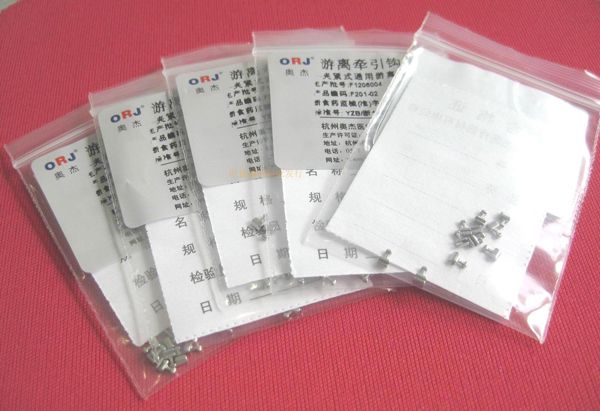 西湖巴爾前方牽引裝置全可調(diào)式