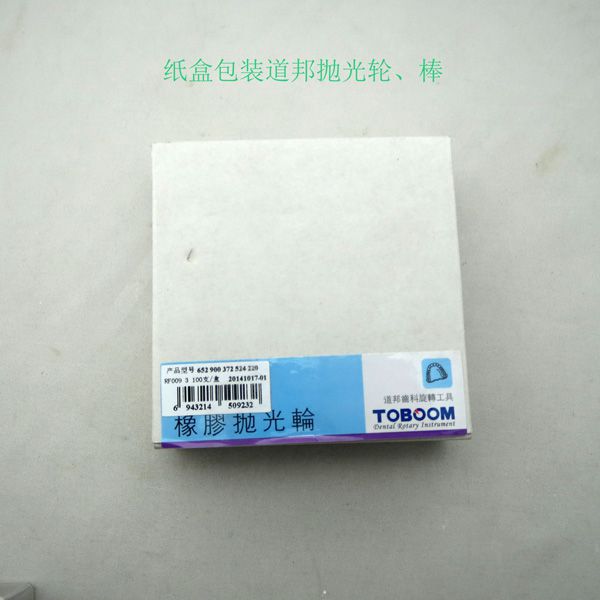 壓榨器調(diào)60