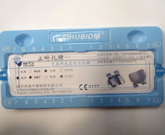 西湖巴爾托槽MBT