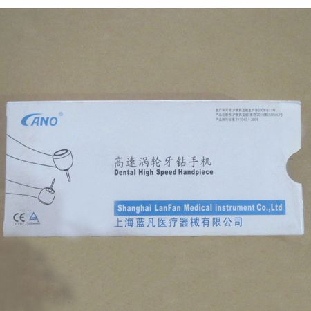 一次性手機(jī)