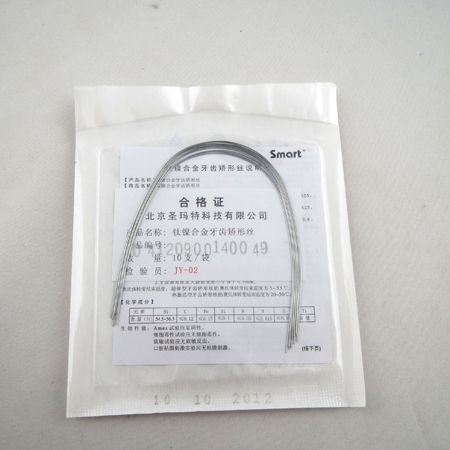 西湖巴爾前方牽引裝置全可調(diào)式