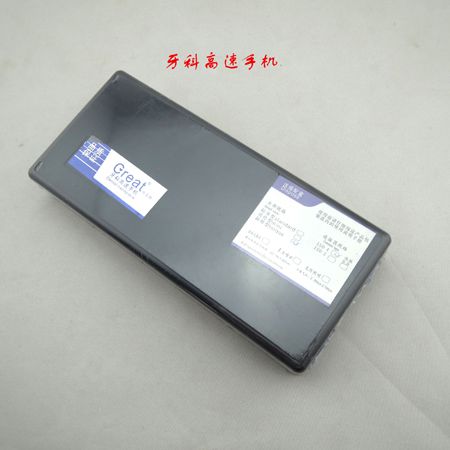 一次性手機(jī)