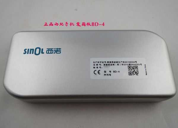 一次性手機(jī)