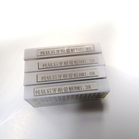 二醫(yī)咬合紙