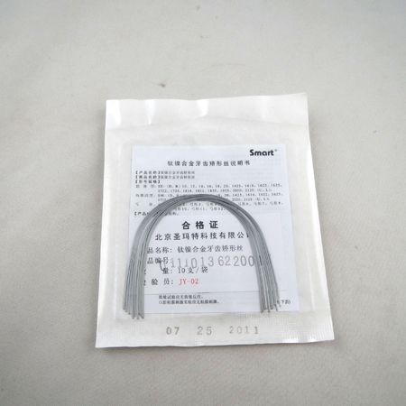 西湖巴爾前方牽引裝置全可調(diào)式