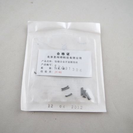 西湖巴爾前方牽引裝置全可調(diào)式