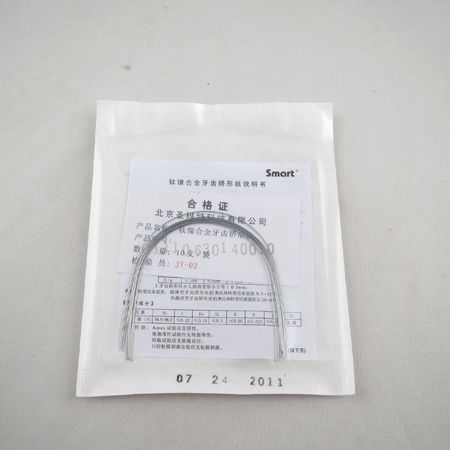 西湖巴爾前方牽引裝置全可調(diào)式