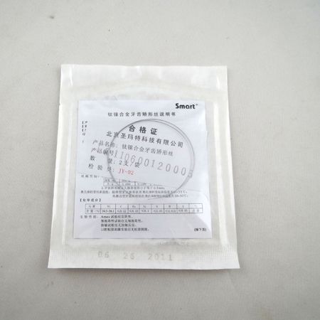 西湖巴爾前方牽引裝置全可調(diào)式