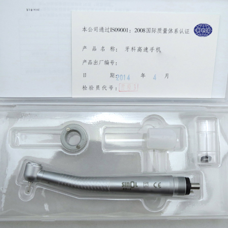 牙科高速氣渦輪手機（西北手機）BD-4